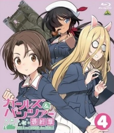 Girls & Panzer: Saishuushou Part 4 Specials 1