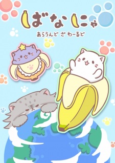 Bananya: Around the World 5