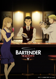 Bartender: Kami no Glass (Dub) 1