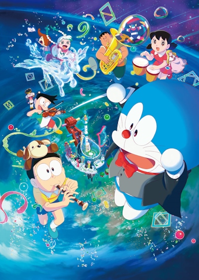 Doraemon Movie 43: Nobita no Chikyuu Symphony 1