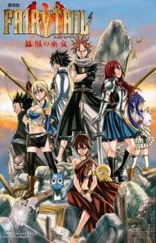 Fairy Tail Movie 1: Houou no Miko - Hajimari no Asa 1