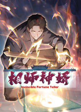 Fortune Teller Divine Son-in-Law 1