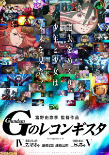 Gundam: G no Reconguista Movie V - Shisen wo Koete 1