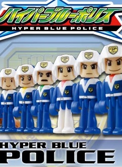 Hyper Blue Police 1