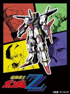 Kidou Senshi Gundam ZZ: Gundam Frag. 1