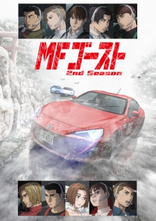 MF Ghost 2nd Season (Dub) 5