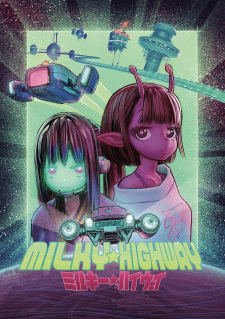 Milky☆Highway 1