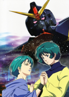 Mobile Suit Zeta Gundam: A New Translation II - Lovers 1