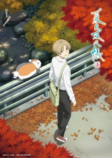 Natsume Yuujinchou Shichi (Dub) 2