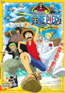 One Piece Movie 02: Nejimaki-jima no Daibouken 1