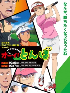 Ooi! Tonbo 2nd Season (Dub) 7