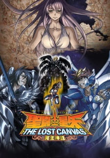 Saint Seiya: The Lost Canvas - Meiou Shinwa (Dub) 1