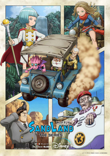 Sand Land: The Series 12