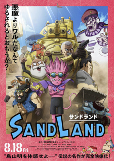 Sand Land 1