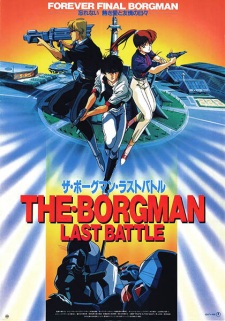 The Borgman: Last Battle 1