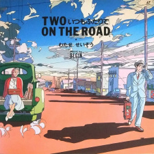 Two on the Road: Itsumo Futari de 1