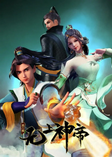 Wu Shang Shen Di 2nd Season 313